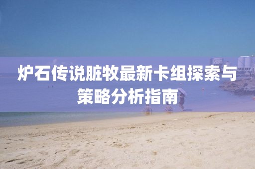 生來就可愛 第19頁