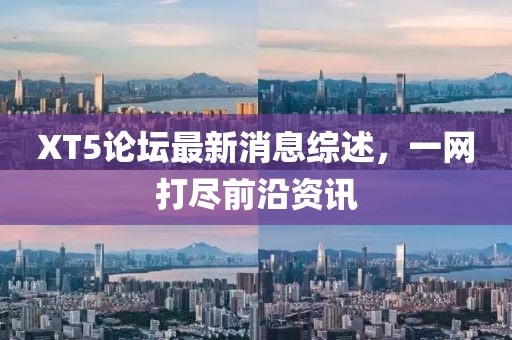 2024年12月 第43頁