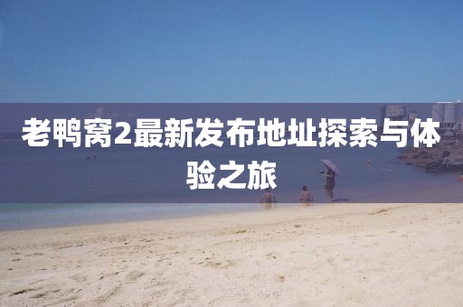 2024年12月 第11頁