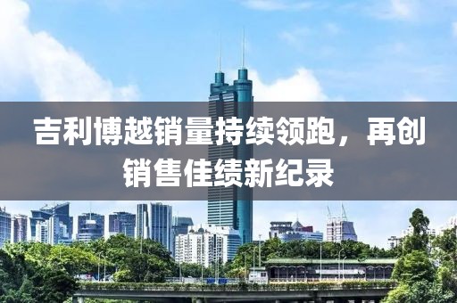 山河 第19頁