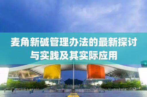 2024年12月 第3頁