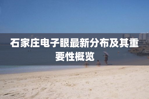 怕你松手 第29頁