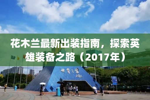 2025年1月 第512頁