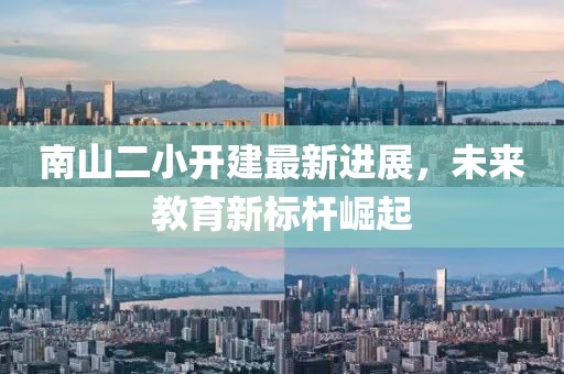 星星打烊 第17頁