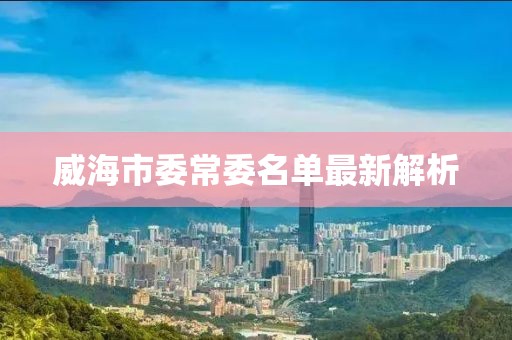 花開無言 第15頁
