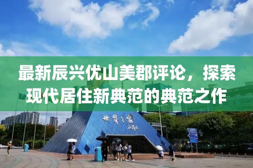 2025年1月 第488頁