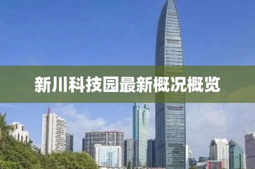 萌比小歐巴 第18頁