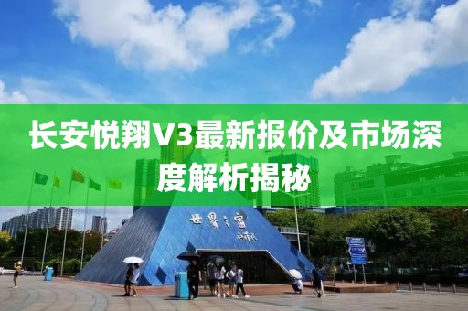 只剩驕傲 第18頁