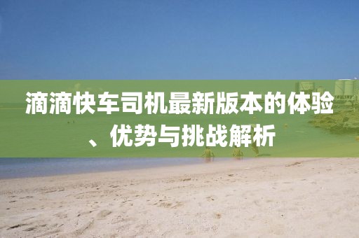 恍然記起 第19頁(yè)