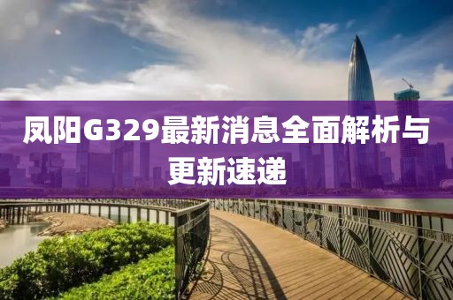 若水盈盈 第16頁