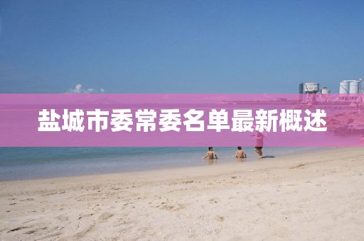 巷陌繁花 第18頁