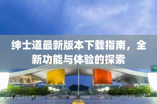 言清歡 第20頁(yè)