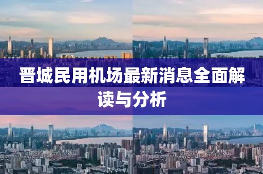 笑臉帶眼紅 第17頁