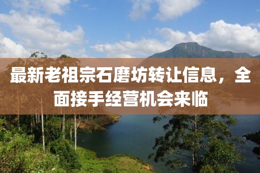 流年開花 第18頁