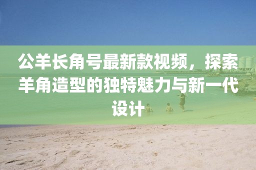 晚秋 第16頁(yè)