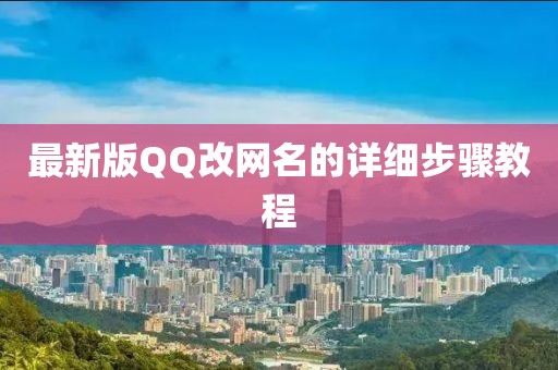 超人快宣我 第19頁