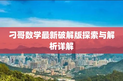 應(yīng)用案例 第693頁