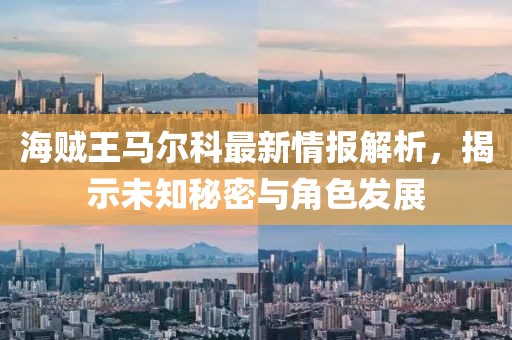 笑臉帶眼紅 第16頁