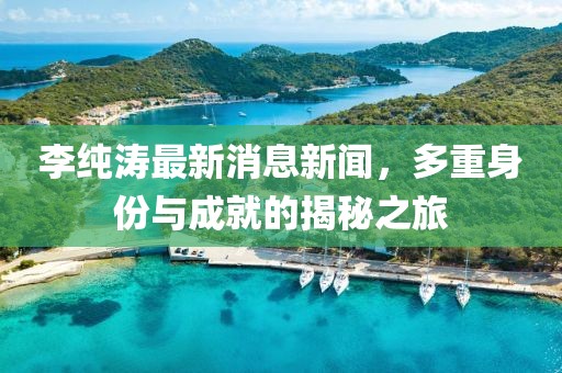 酥卷熊 第17頁(yè)