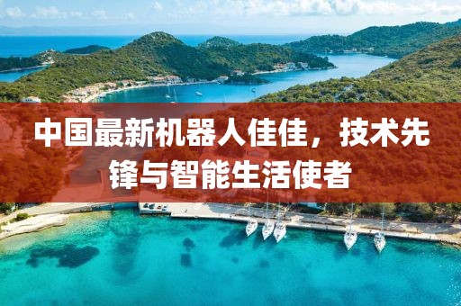暴雨與狂風(fēng) 第16頁