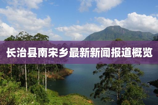 狙擊你的心 第15頁