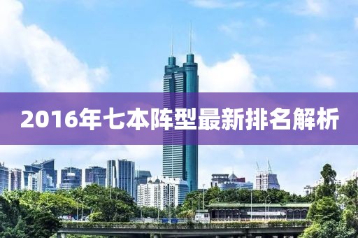 北歡 第15頁(yè)