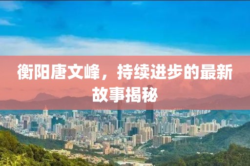 寰鸞 第17頁
