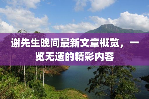 星星打烊 第15頁