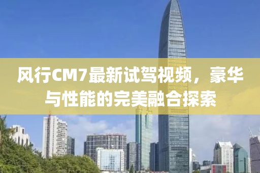 呆萌沒商量 第16頁