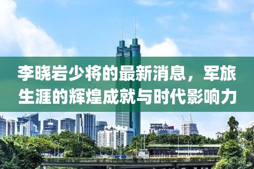 源味 第12頁