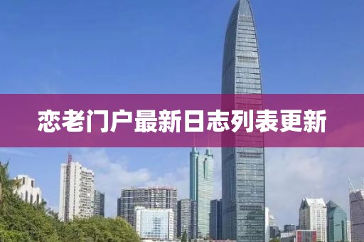 淡年華失青春 第18頁