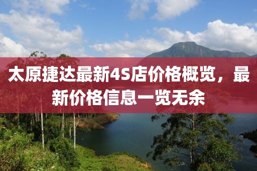 生來就可愛 第17頁