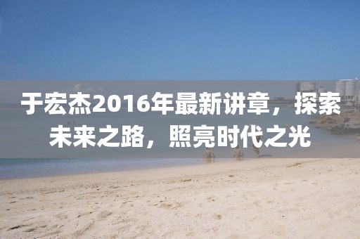 山間風(fēng) 第15頁