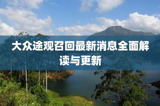 巧了我就是酷 第17頁