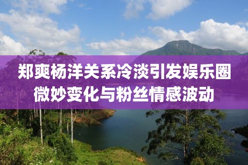 星星打烊 第14頁