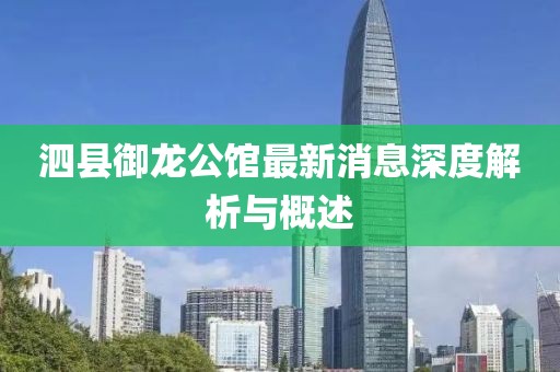 心已麻木 第16頁