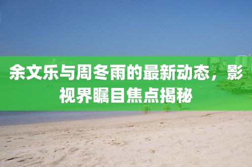 淡年華失青春 第30頁
