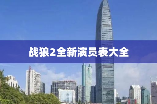 夢(mèng)中有夢(mèng) 第12頁