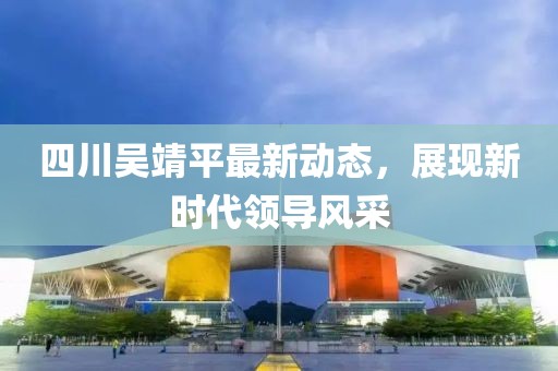 欲語淚先流 第14頁