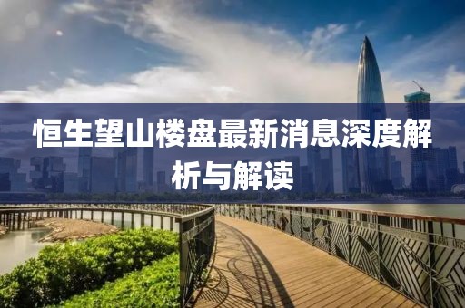 嫣然若夕 第13頁