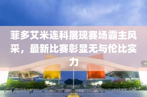 呆萌沒商量 第13頁