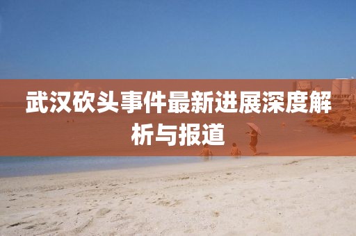 豹紋癖 第15頁