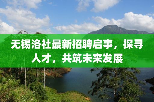 狼狽不堪 第15頁