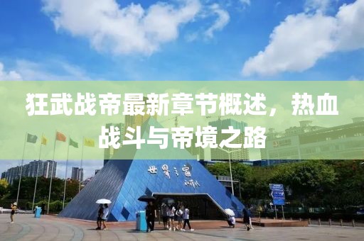 醉花蔭下 第14頁
