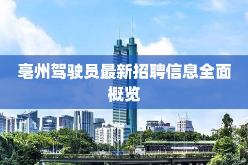初遇在故事開頭 第12頁
