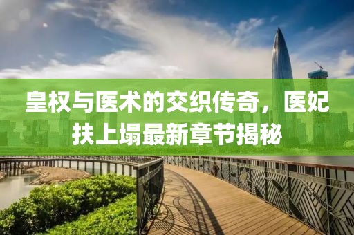 橘虞初夢 第10頁
