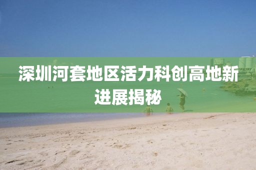借我一生 第11頁
