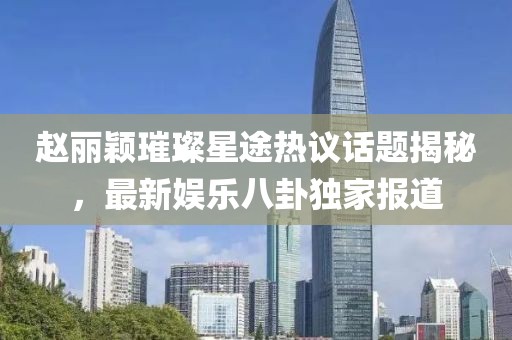 呆萌沒商量 第14頁