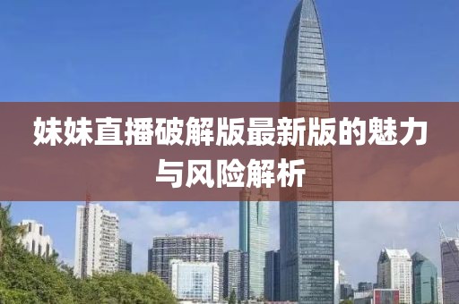 2025年1月 第53頁