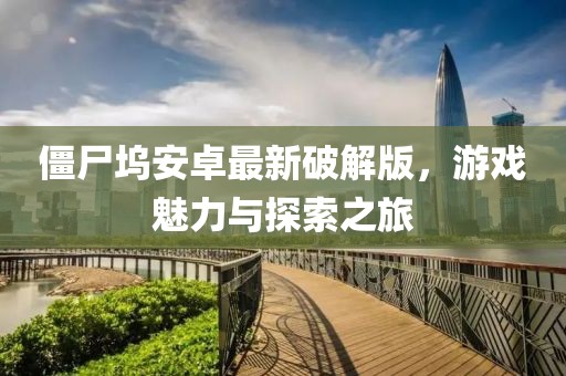 2025年1月 第52頁